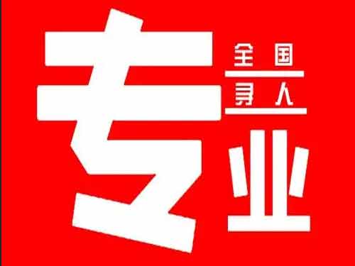 珠晖侦探调查如何找到可靠的调查公司